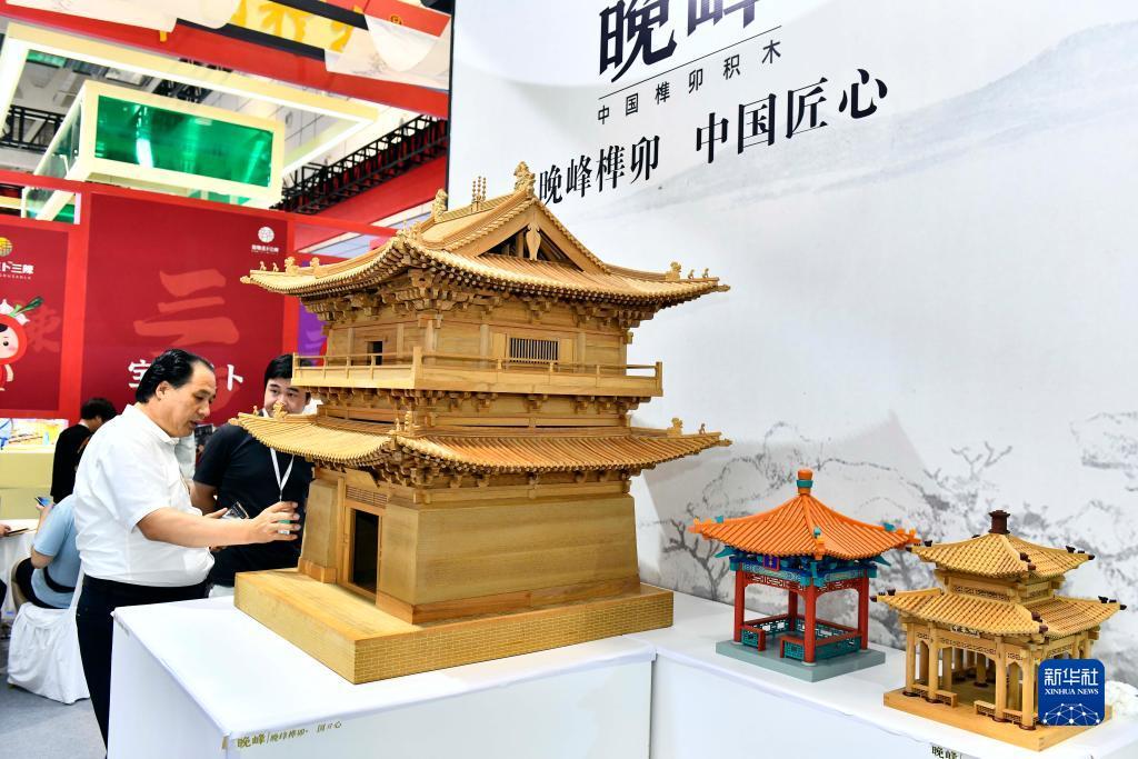 易乐游 我是皇